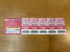 【きこちゃん様専用】RAKU SPA GARDEN 名古屋 回数券 5枚セットのサムネイル