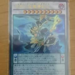 遊戯王 ニルヴァーナハイパラディンのサムネイル