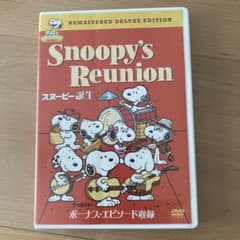 スヌーピー誕生 特別版　DVDのサムネイル