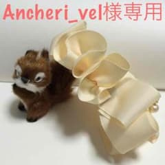 グログランリボン  バナナクリップのサムネイル