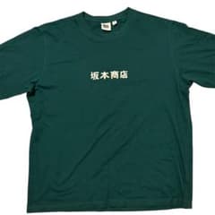 SAKAMOTO DAYS Tシャツ 坂本商店 GUコラボ 目黒蓮着用 - メルカリ