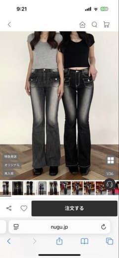 フロントポケットブーツカットデニムパンツ (black line)2longのサムネイル