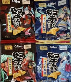 4種セット 初音ミク コラボパッケージ 空袋 堅あげポテト うすしお味 カルビー
