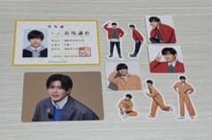 長尾謙杜 セットのサムネイル