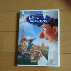 レミーのおいしいレストラン('07米)のサムネイル