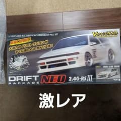 m86044548896_1.jpg?1767359281