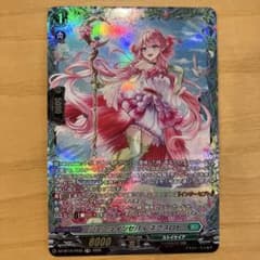 ジェニュインセバル ネクスロト ヴァンガード 1枚 FRのサムネイル