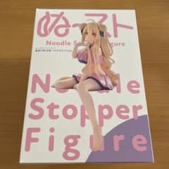 デート・ア・ライブV ぬーどるストッパーフィギュア 星宮六喰 - メルカリ