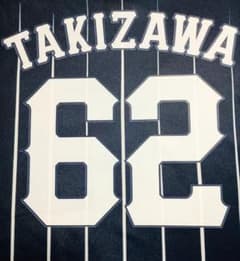 西武ライオンズ ハントブルー ユニフォーム 62滝澤夏央選手 Lサイズ