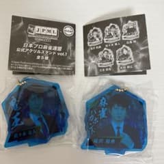 日本プロ麻雀連盟公式アクリルスタンドvol.1 KONAMI麻雀格闘倶楽部のサムネイル