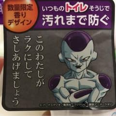 ドラゴンボール　花王　数量限定　レア　フルセット　コンプリート　マジックリン 数量限定商品！ ドラゴンボール&花王マジックリンセット - メルカリ