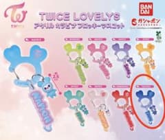 TWICE LOVELYS アクリルカラビナ フロッキーマスコット ツウィのサムネイル
