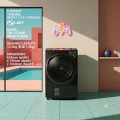 09)TOSHIBA ZABOON 式洗濯乾燥機 TW-127X8R 2020 - メルカリ