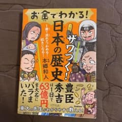 green様 リクエスト 3点 まとめ商品のサムネイル