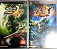 モンハン2ndG 訓練＆カードセット ☆レア☆モンスターハンターポータブル 2nd ハンターズパック