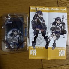 艦これ プラモデル 潮 曙 2種セットのサムネイル