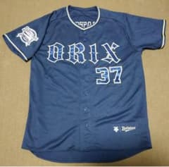 オリックスバファローズ若月健矢選手サードハイクオリティユニフォーム2XLサイズ オリックスバファローズ 若月健矢選手 ユニフォーム ビジター - メルカリ
