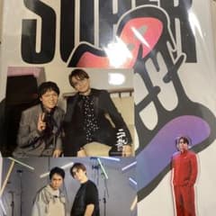 スーパーエイト　通販限定EIGHT版のサムネイル