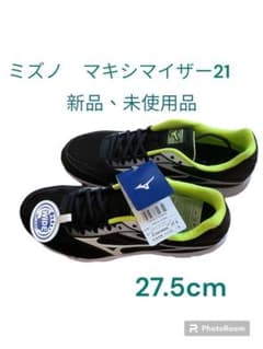 ミズノMIZUNO マキシマイザー21   27.5cmのサムネイル