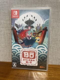 ボウと月夜の碧い花【新品未開封】Switchソフト
