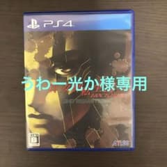 「うわー光か様専用」真・女神転生Ⅲ NOCTURNE HD REMASTERのサムネイル