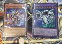 遊戯王 ファニーダークラビット シークレット トゥーン 即日発送