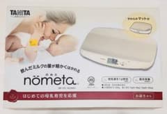 TANITA ベビースケール Nometa BB-105のサムネイル