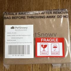 PetSnow SNOW Litter Box用 消臭剤　3個パックのサムネイル