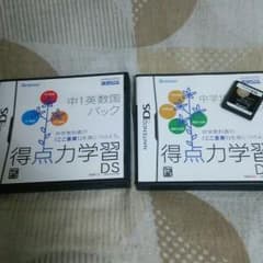 DSソフト 得点力学習セットのサムネイル