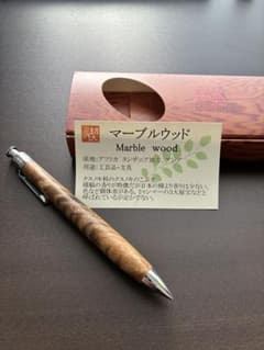 工房楔 ペンシル楔0.5mm 真鍮パイプ マーブルウッド - メルカリ