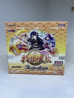 バトスピ box 新品未開封 ディーバブースター 戦乱魂歌 20パック入 バトスピ box 新品未開封 ディーバブースター 戦乱魂歌 20パック入