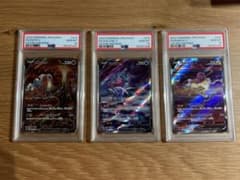 エンテイ スイクン ライコウ PSA10 連番 - メルカリ