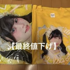 iLiFE! 福丸うさ 実写 Tシャツ 推しT BIGタオル - メルカリ