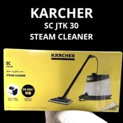 KARCHER スチームクリーナー SC JTK 30 本体 - メルカリ