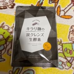 キラリ麹の炭クレンズ生酵素のサムネイル