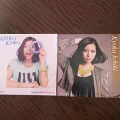 市來杏香 セットのサムネイル