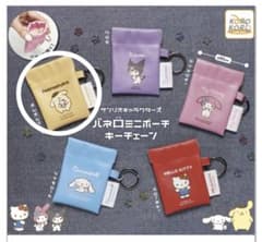 サンリオ バネ口ミニポーチ キーチェーン ポムポムプリンのサムネイル