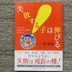 む〜みん様専用のサムネイル