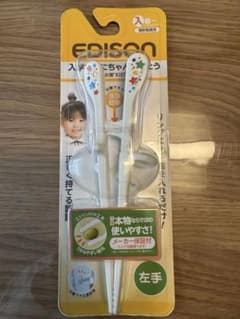 EDISON 左手用 子ども用箸のサムネイル
