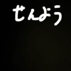 そーまさん専用バーのサムネイル