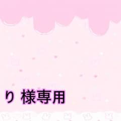 り 様専用 にじさんじ チョコエッグのサムネイル