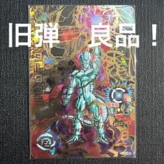 ドラゴンボールヒーローズ メタルクウラ HJ2-40 - メルカリ