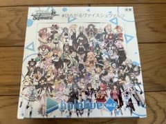 ヴァイスシュヴァルツ ホロライブ Vol.2