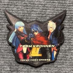 KOF XV ラバーコースター　クローネンチームのサムネイル