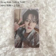 Stray Kids THIS & THAT リノ HMV特典トレカ スキズ - メルカリ