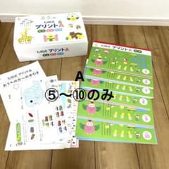 七田式プリントA ちえ もじ かず 学習教材 - メルカリ