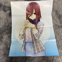 五等分の花嫁 中野三玖ポスターのサムネイル