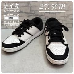 美品 NIKE ナイキ ジョーダン ニュー レトロ スニーカー 27.5cmのサムネイル