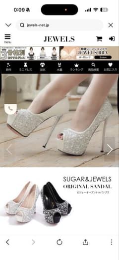 SUGAR&JEWELS シルバーオープントゥパンプス 24.0のサムネイル