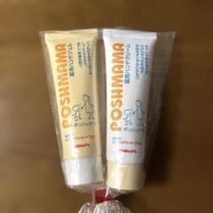 ヤクルト ポッシュママ 薬用ハンドクリーム＆薬用ハンドジェルセット 2